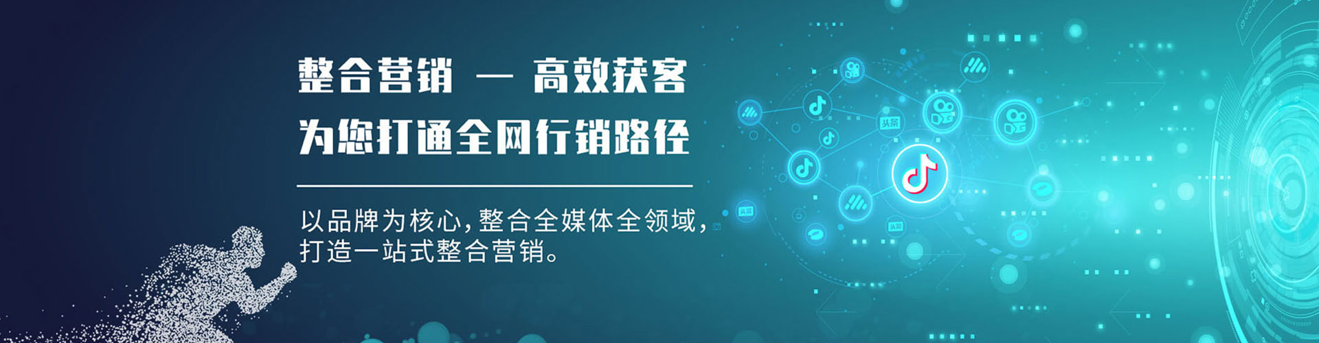 玉环快手信息流